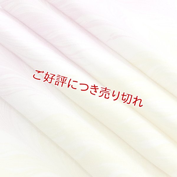 画像1: 帯揚げ　墨流し孔雀羽　リラ／ライムライト（01） (1)
