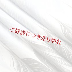画像1: 帯揚げ　墨流し孔雀羽　チャコールグレイ／ブルーラベンダー（05）