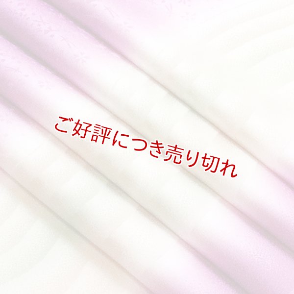 画像1: 帯揚げ　京のあけぼの　梅紫（うめむらさき）（01） (1)