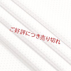 画像1: お召し帯揚げ　先染め水玉ドット　ガーネット（01）