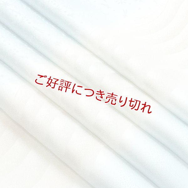 画像1: 帯揚げ　京のあけぼの　空色（そらいろ）（04） (1)