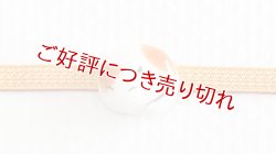 画像1: 帯留め　和猫（白）