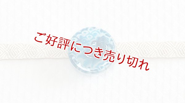 画像1: 帯留め　レリーフ金魚の丸（青） (1)