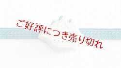 画像1: 帯留め　帆船（青）