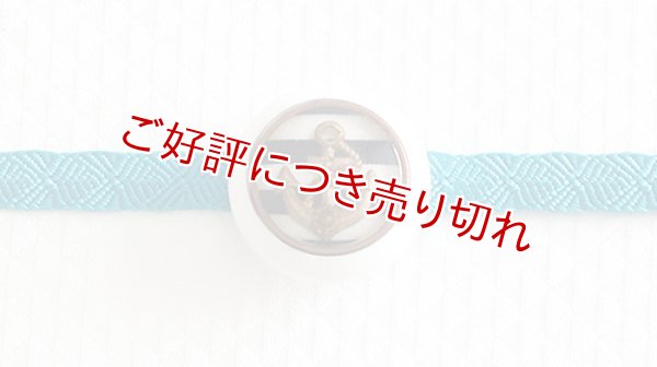 画像1: 帯留め　マリン（イカリ） (1)