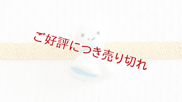 画像1: 帯留め　てるてる坊主（水色） (1)