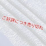 帯揚げ　絽　折縫い調草木染　（05）