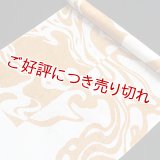 帯揚げ　紋紗　染め分け波頭　（01）