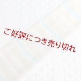 帯揚げ　紋紗　横段ぼかし　（01）