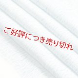 帯揚げ　絽　折縫い調草木染　（01）