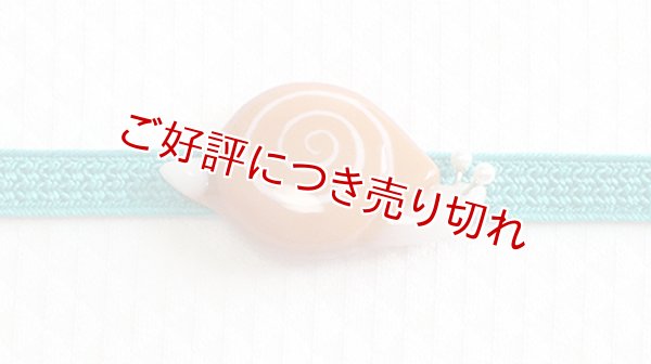 画像1: 帯留め　かたつむり（キャラメル） (1)