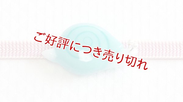 画像1: 帯留め　かたつむり（ターコイズ） (1)