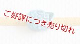 帯留め　紫陽花ぼかし染め