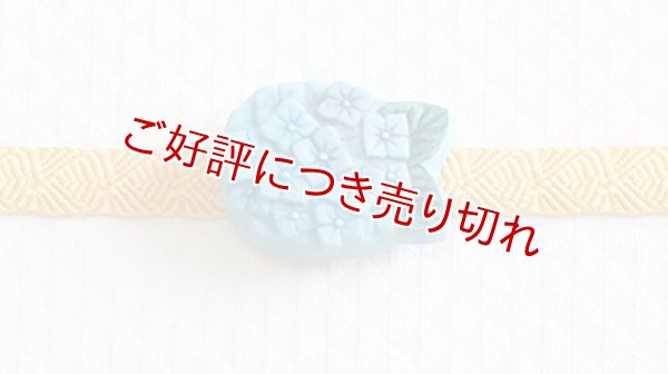 画像1: 帯留め　紫陽花ぼかし染め (1)