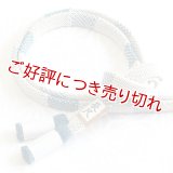 長尺帯締め　レース内記銀彩横段撚房　（03）