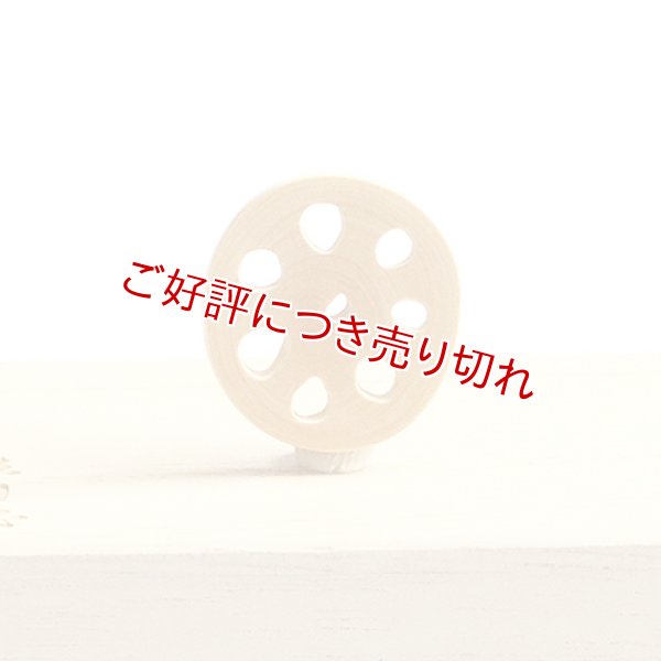 画像1: 黄楊根付　れんこん（A） (1)