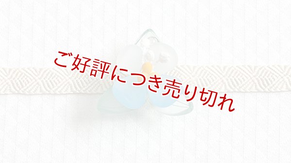 画像1: 帯留め　露草 (1)