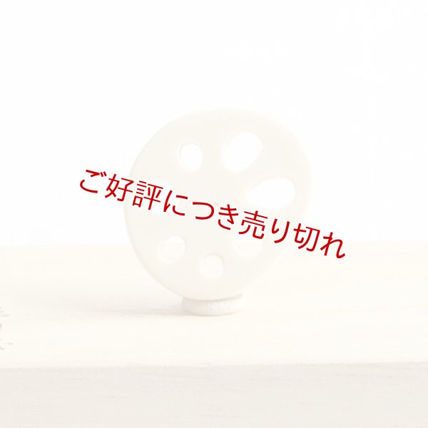画像1: 象牙根付　れんこん 象牙（E） (1)