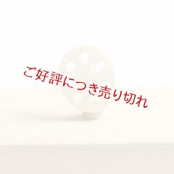 画像1: 象牙根付　れんこん 象牙（A）