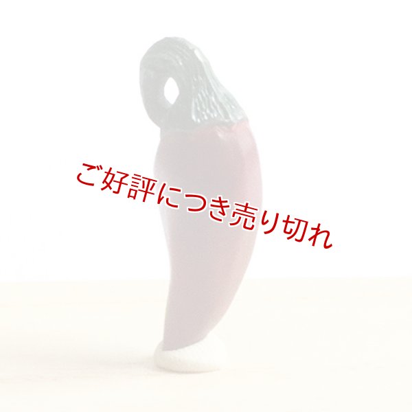 画像1: 黄楊根付　唐辛子（B） (1)