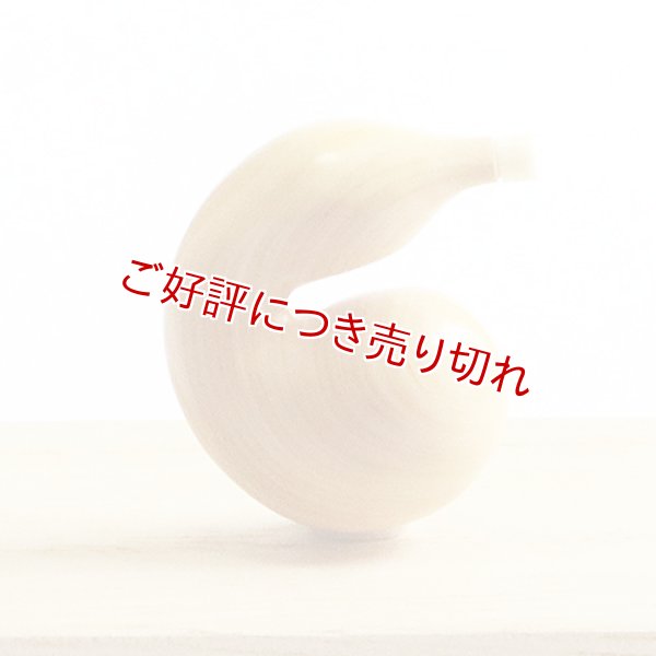 画像1: 黄楊根付　曲がりひょうたん (1)