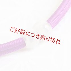 画像1: 羽織紐　無双　マグネット　＜松葉 光玉＞　ラズベリー （04）