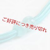 羽織紐　無双　マグネット　＜松葉 光玉＞　ターコイズブルー（11）