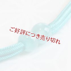 画像1: 羽織紐　無双　マグネット　＜松葉 光玉＞　ターコイズブルー（11）