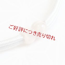 画像1: 羽織紐　無双　マグネット　＜松葉 光玉＞　灰青（はいあお）（27）