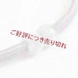 画像1: 羽織紐　無双　マグネット　＜松葉 光玉＞　鳩羽色（はとばいろ）（16）