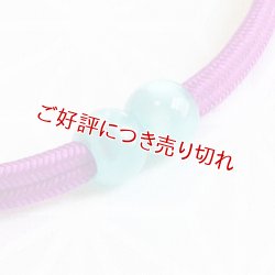 画像1: 羽織紐　無双　マグネット　＜松葉 光玉＞　ラズベリー （03）