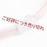 羽織紐　無双　マグネット　＜松葉 光玉＞　鴇浅葱（ときあさぎ）（28）