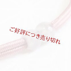 画像1: 羽織紐　無双　マグネット　＜松葉 光玉＞　鴇浅葱（ときあさぎ）（28）