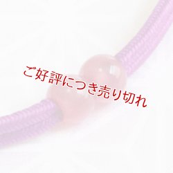 画像1: 羽織紐　無双　マグネット　＜松葉 光玉＞　ラズベリー （01）