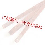 二分紐　遠州無地　柿茶（かきちゃ）（45）