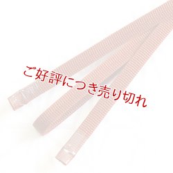 画像1: 二分紐　遠州無地　柿茶（かきちゃ）（45）