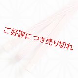 二分紐　遠州無地　撫子色（なでしこいろ）（33）