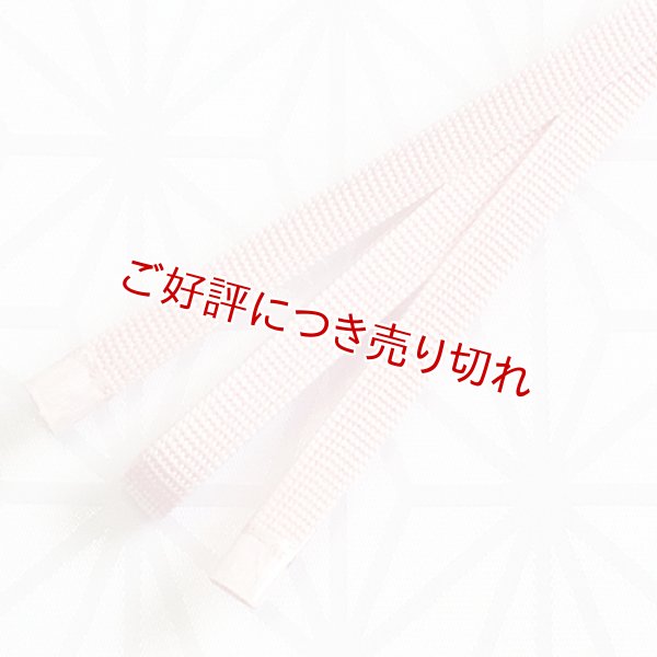 画像1: 二分紐　遠州無地　撫子色（なでしこいろ）（33） (1)