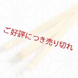 二分紐　遠州無地　黄支子色（きくちなしいろ）（25）