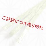 二分紐　遠州無地　若草色（わかくさいろ）（28）