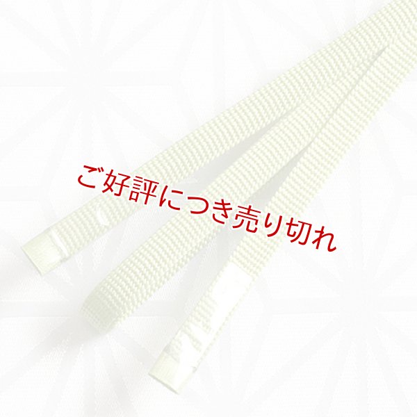 画像1: 二分紐　遠州無地　若草色（わかくさいろ）（28） (1)