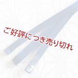 二分紐　遠州無地　インクブルー（26）