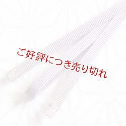 画像1: 二分紐　遠州無地　ラベンダー（38）