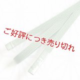 二分紐　遠州無地　老竹色（おいたけいろ）（31）
