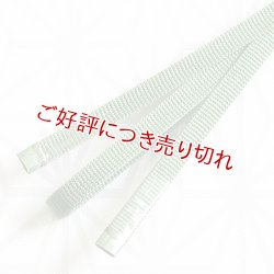 画像1: 二分紐　遠州無地　老竹色（おいたけいろ）（31）