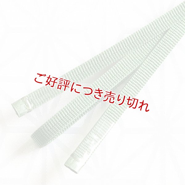 画像1: 二分紐　遠州無地　老竹色（おいたけいろ）（31） (1)