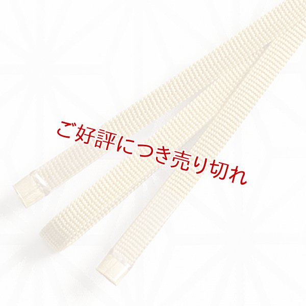 画像1: 二分紐　遠州無地　芥子色（からしいろ）（27） (1)