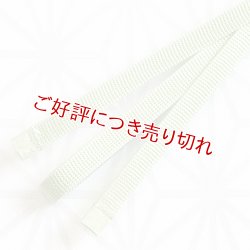 画像1: 二分紐　遠州無地　アスパラガスグリーン （43）