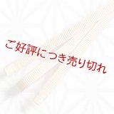 二分紐　遠州無地　香色（こういろ）（24）