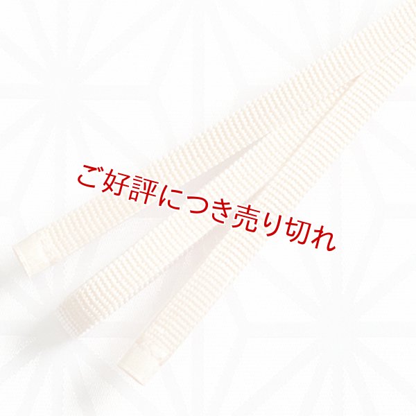 画像1: 二分紐　遠州無地　香色（こういろ）（24） (1)